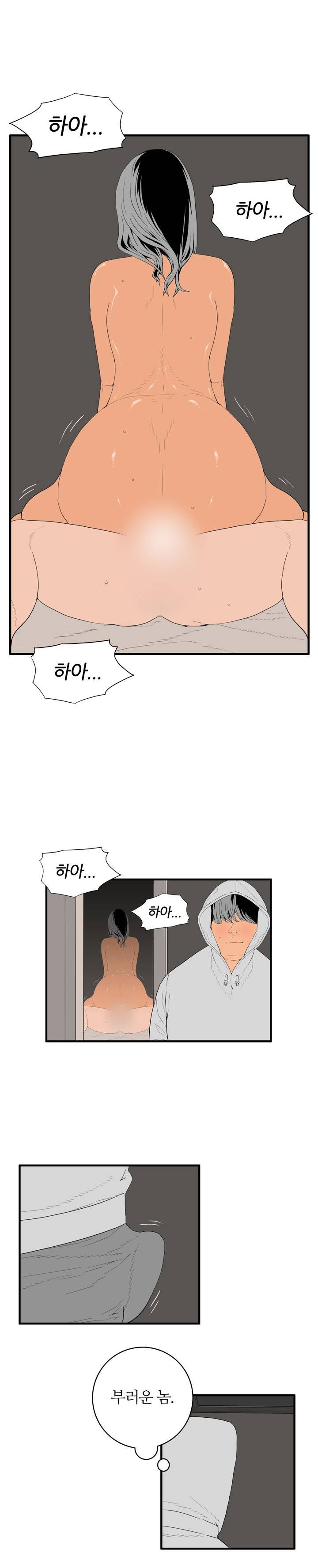 쾌감의 발견 시즌2 1~2화 5