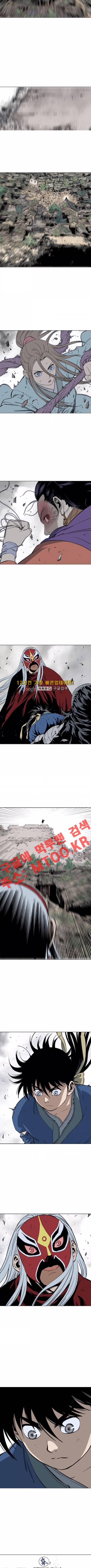 고수 2부 19화 2