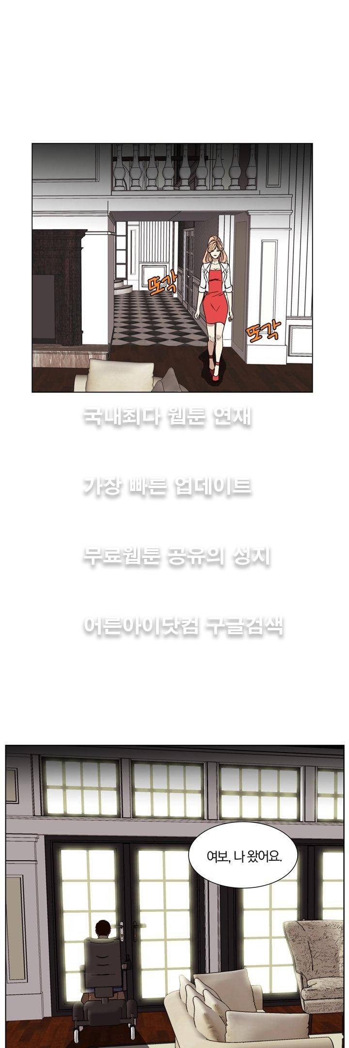 신에게 치즈가 필요할 때 24화 - 한 걸음 앞으로 (1) 1