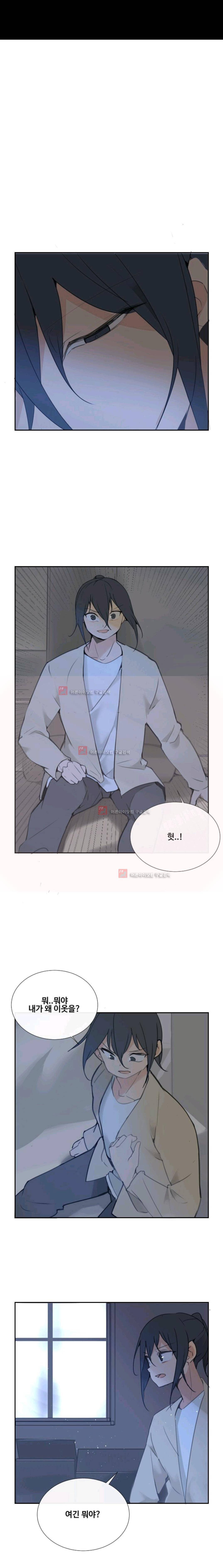 마검왕 100화 8