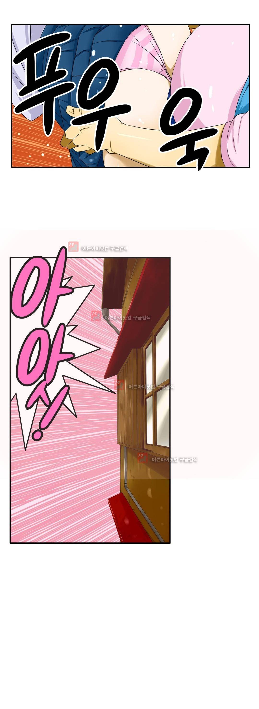 1분간 하악하악 101화 3