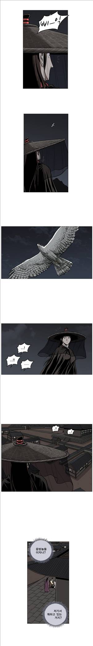 기린전설 제63화 3