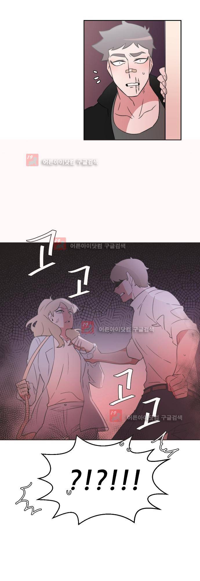 면사포를 쓰고픈 남자 39화 2