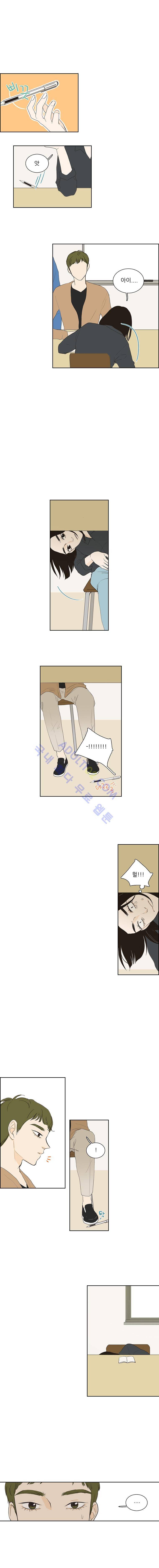 대새녀의 메이크업 이야기 18화 2