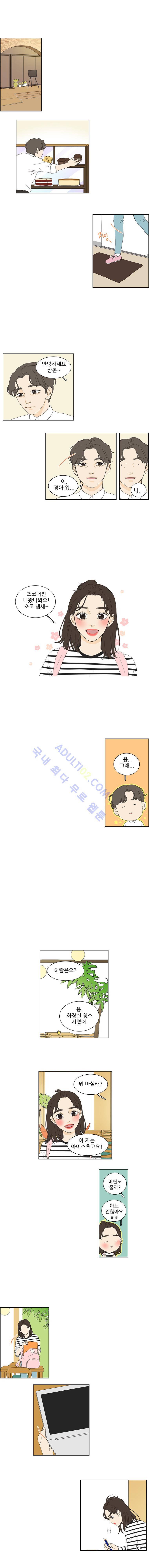 대새녀의 메이크업 이야기 27화 1