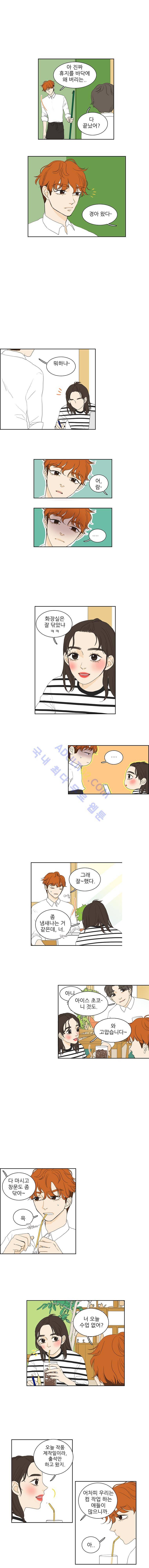 대새녀의 메이크업 이야기 27화 2