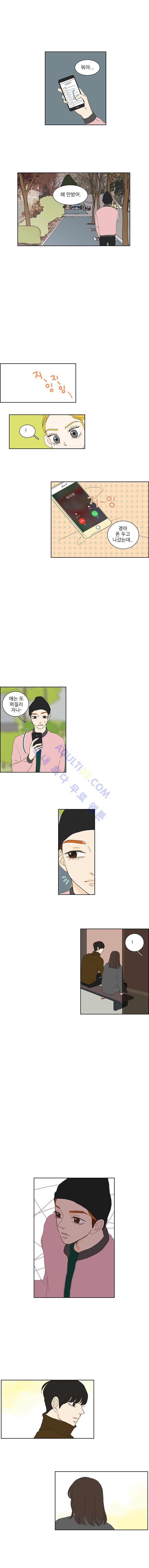 대새녀의 메이크업 이야기 67화 1