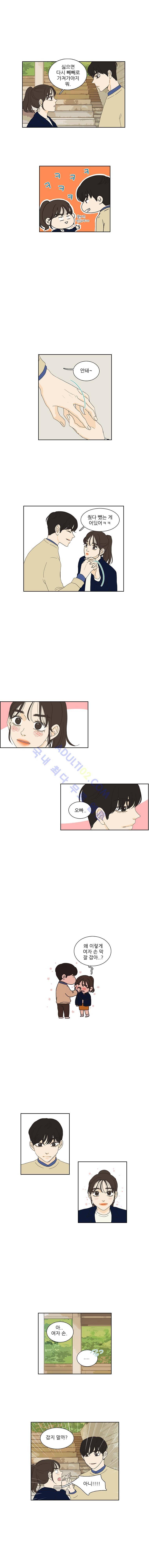 대새녀의 메이크업 이야기 76화 2