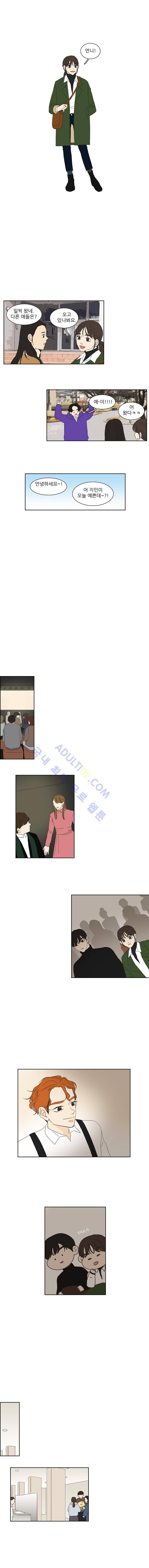 대새녀의 메이크업 이야기 86화 1