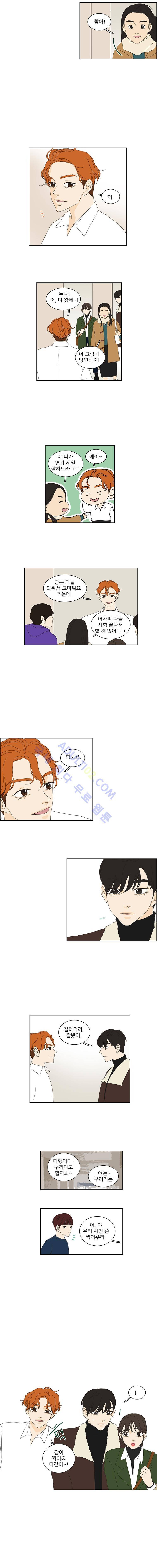 대새녀의 메이크업 이야기 86화 2