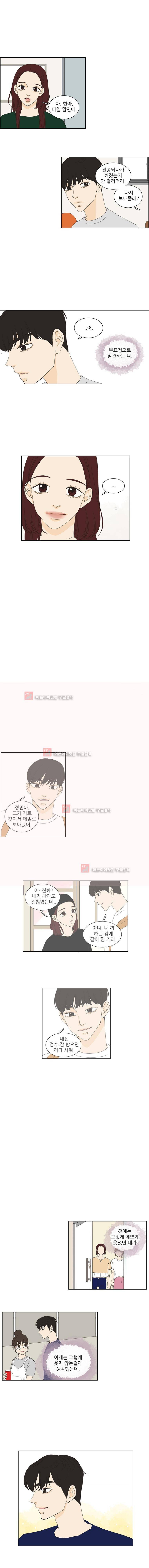 대새녀의 메이크업 이야기 94화 1