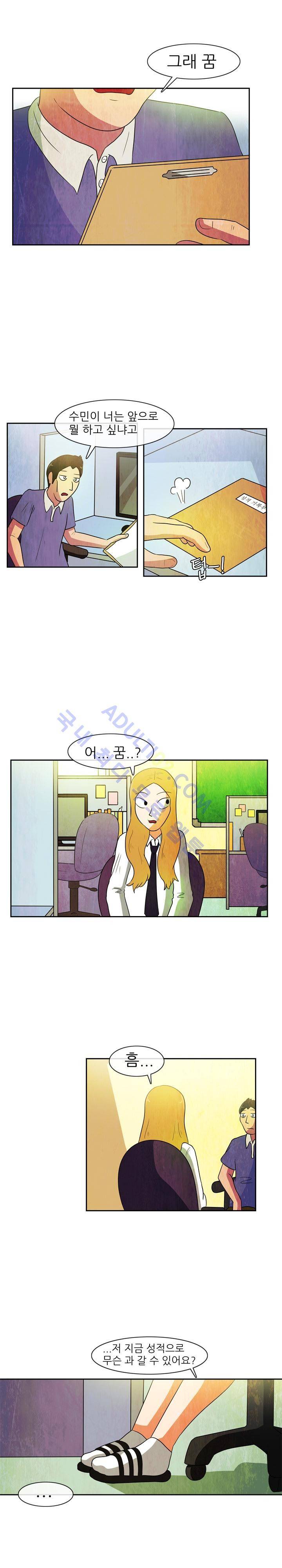 하이스쿨 히어로즈 31화 2