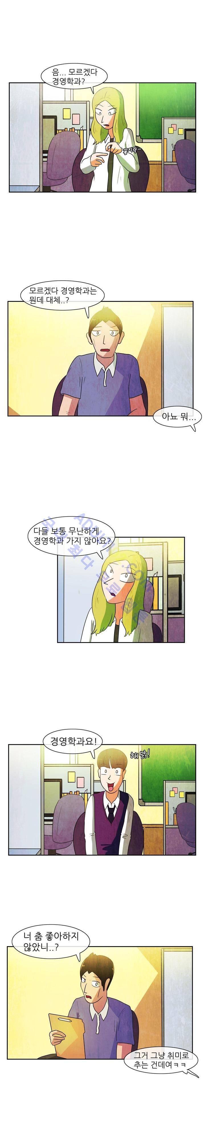 하이스쿨 히어로즈 31화 3