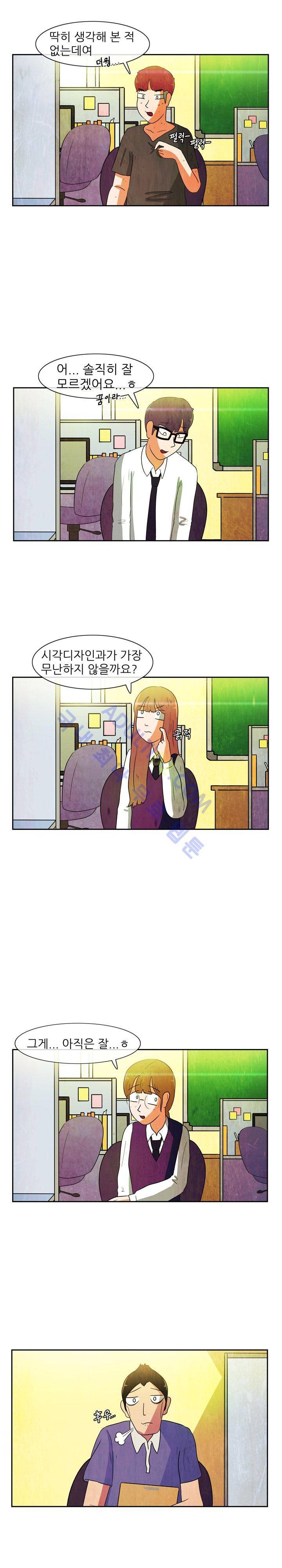 하이스쿨 히어로즈 31화 4