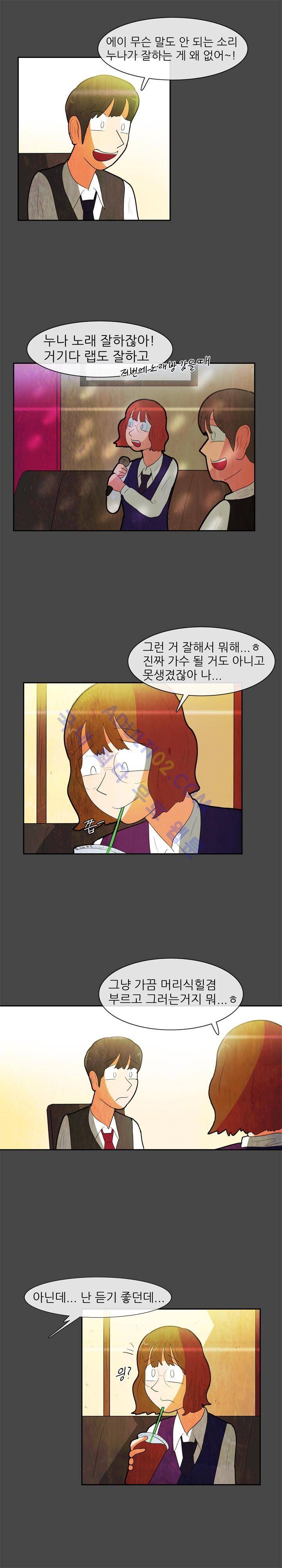 하이스쿨 히어로즈 51화 3