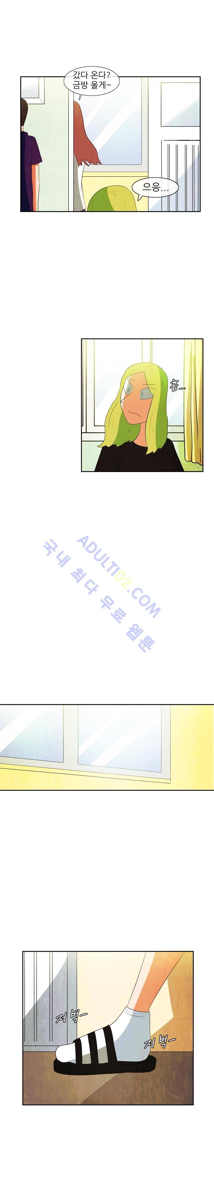 하이스쿨 히어로즈 51화 16