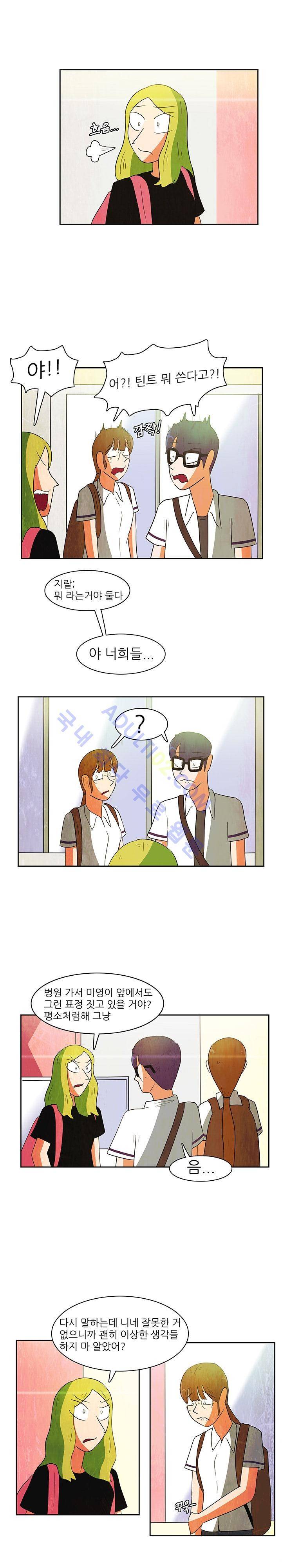 하이스쿨 히어로즈 61화 9