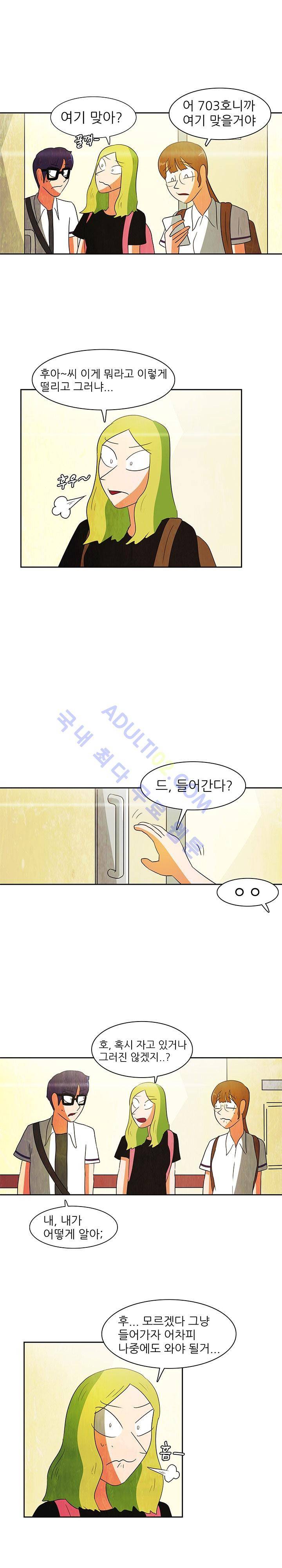 하이스쿨 히어로즈 61화 11