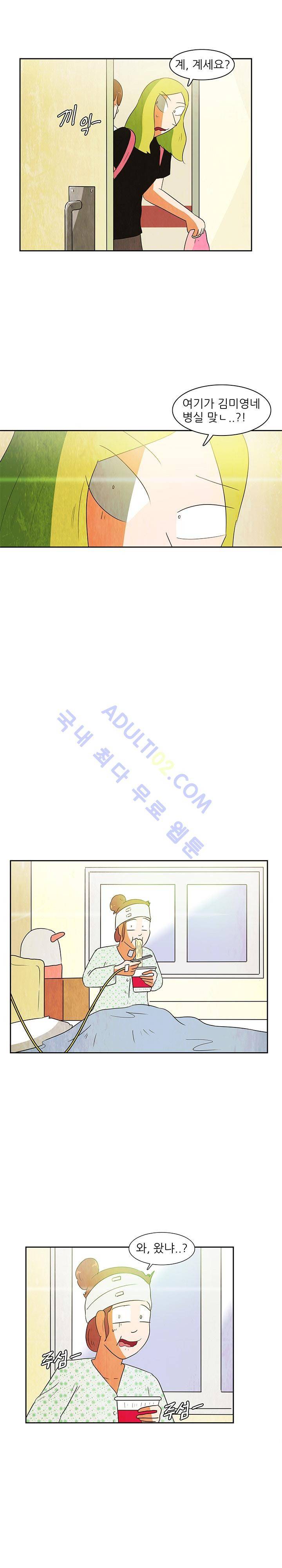 하이스쿨 히어로즈 61화 12