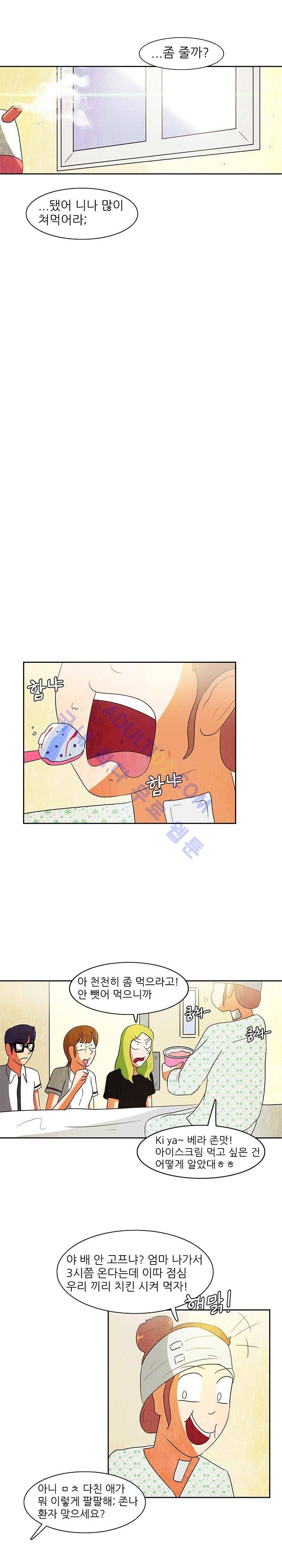 하이스쿨 히어로즈 61화 13