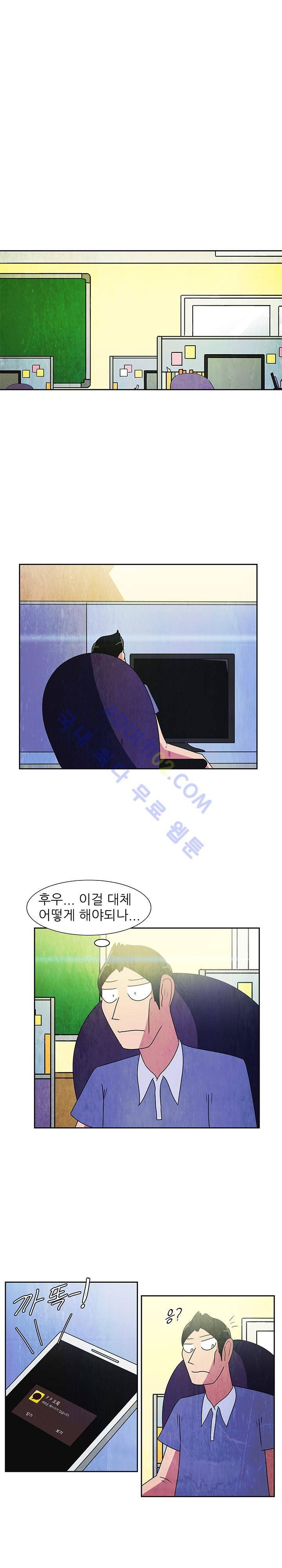 하이스쿨 히어로즈 71화 2