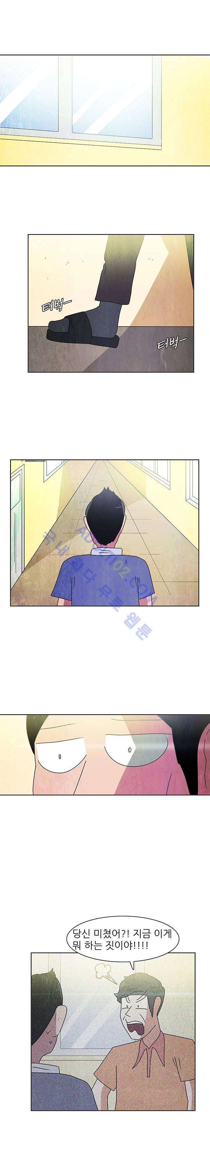 하이스쿨 히어로즈 71화 11