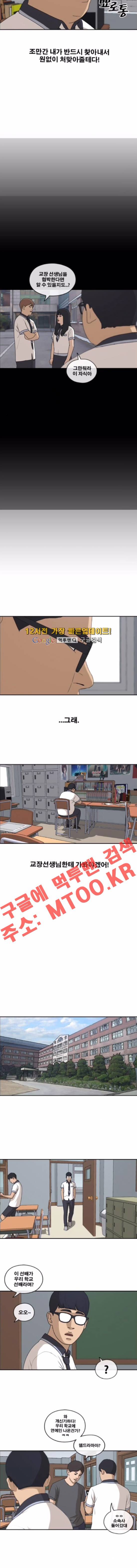 프리드로우 205화 2