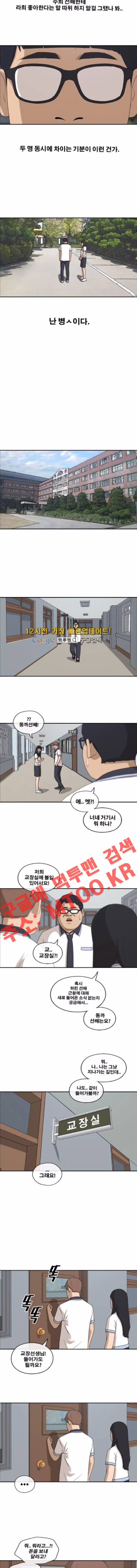 프리드로우 205화 6