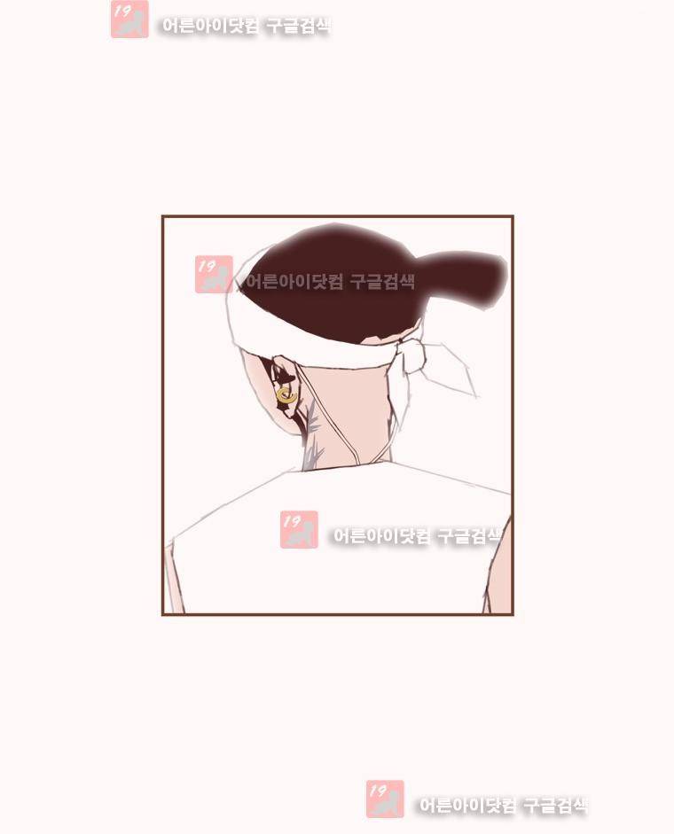 좋아하면 울리는 132화 10