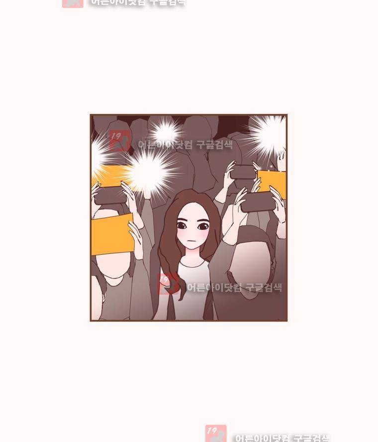 좋아하면 울리는 132화 13