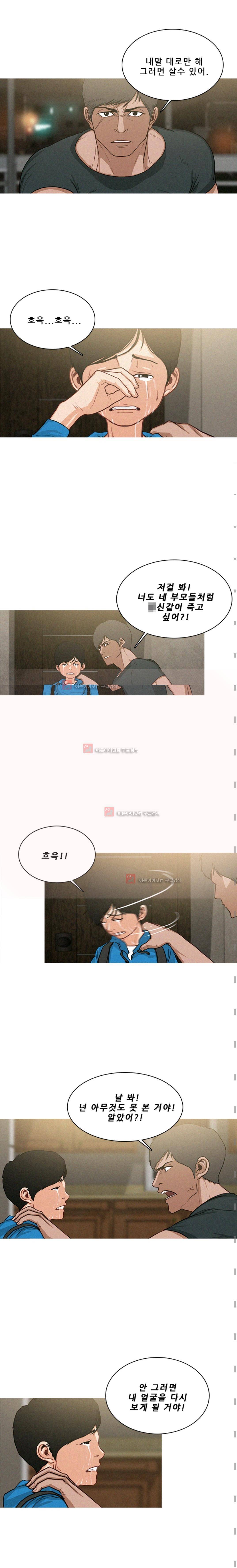 버스트 34화 2
