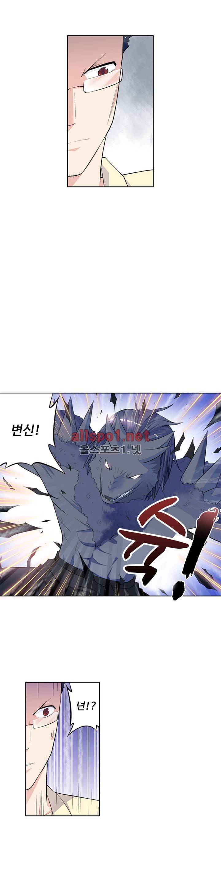 왕패어사 62화 2