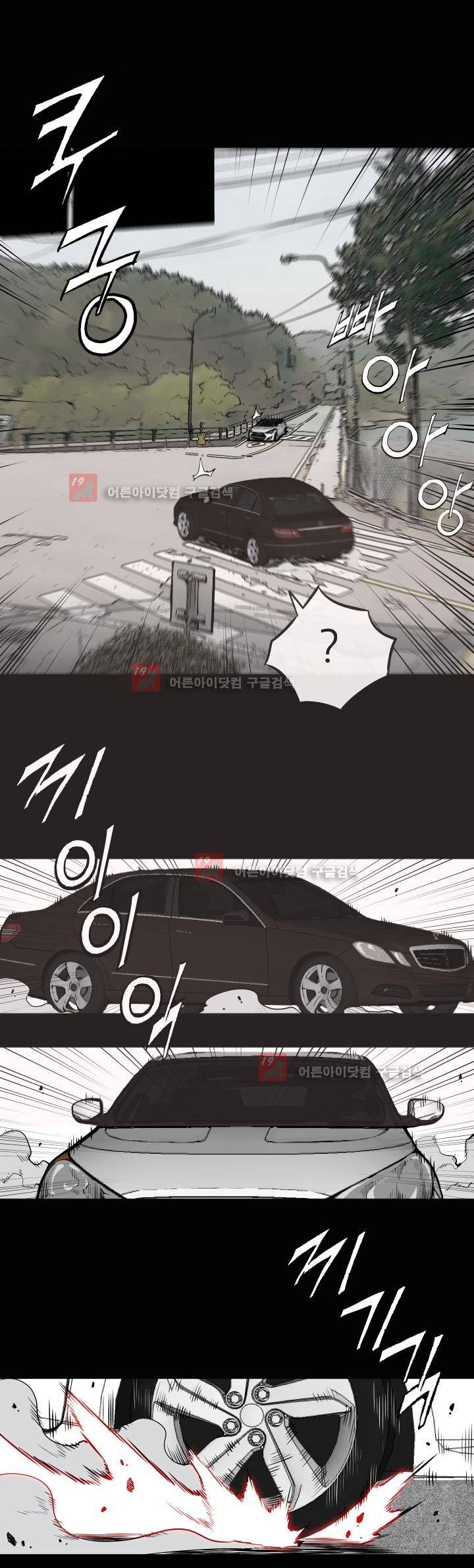 힐앤토 5화 6
