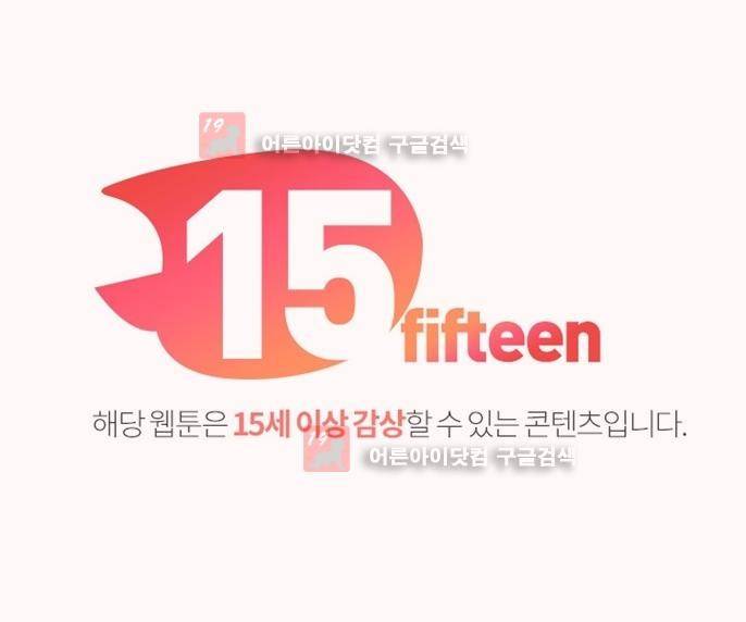 힐앤토 35화 1