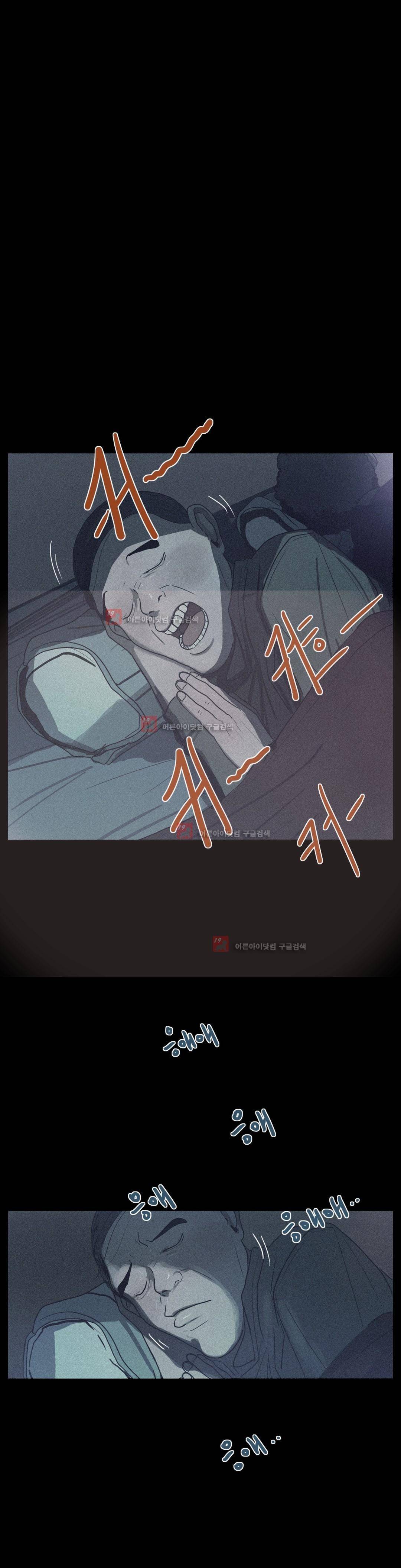 구원하소서 55화 5