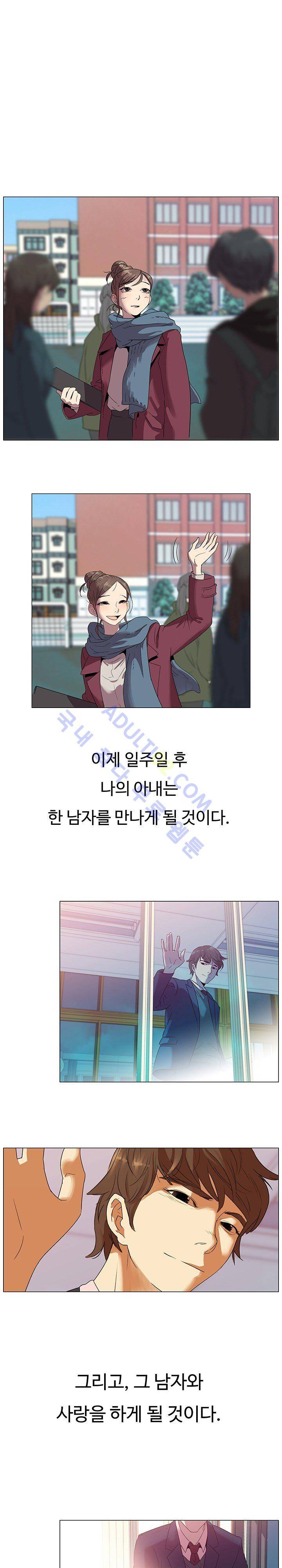 그녀의 시간 -10 프롤로그 2