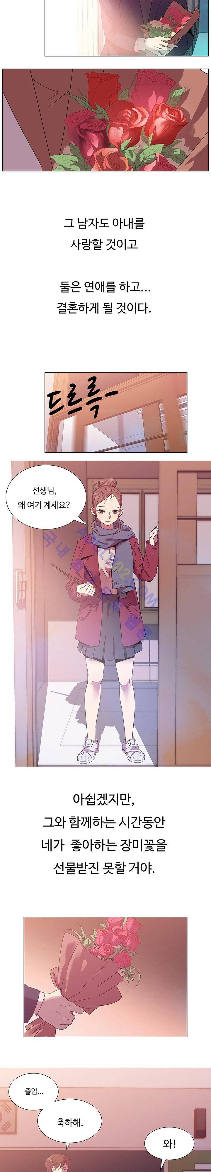 그녀의 시간 -10 프롤로그 3