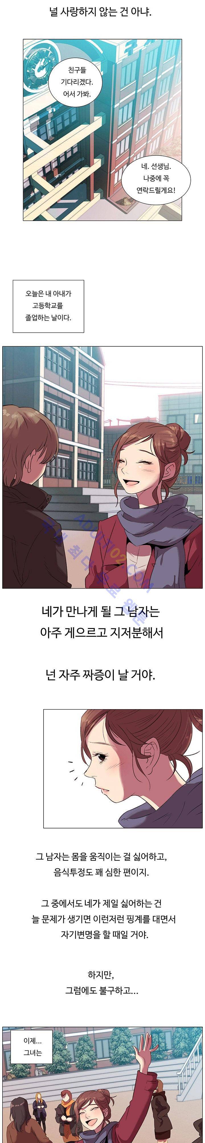 그녀의 시간 -10 프롤로그 5
