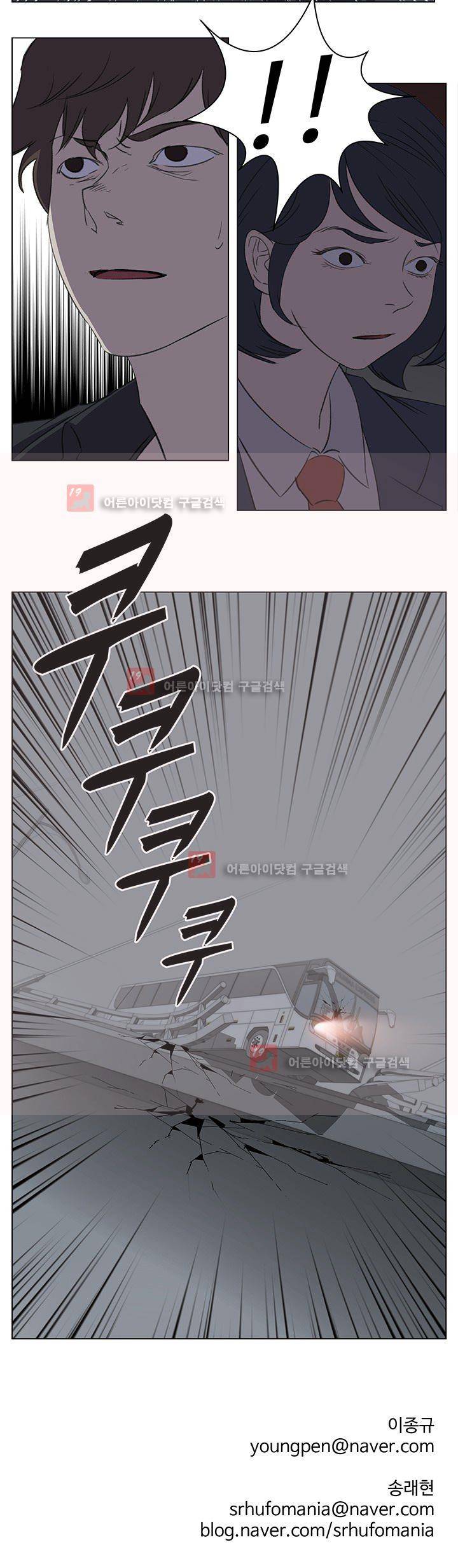그녀의 시간 -10 27화 15