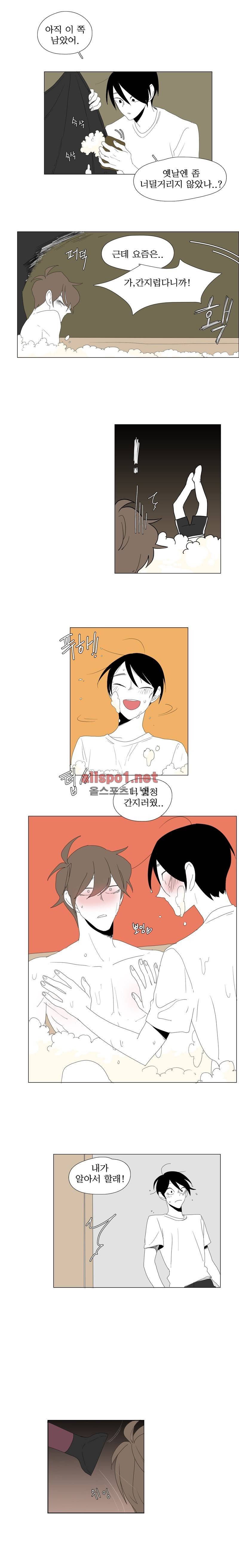 박쥐사육 53화 8