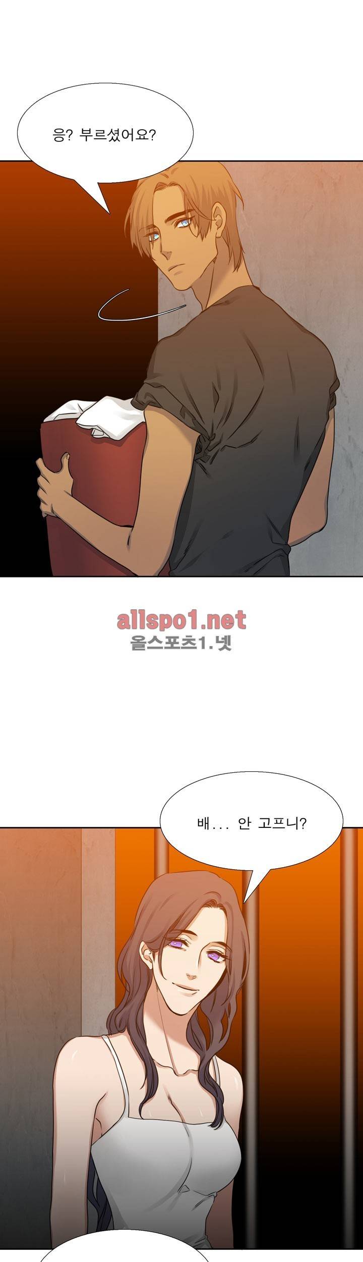 고요새 34화 5