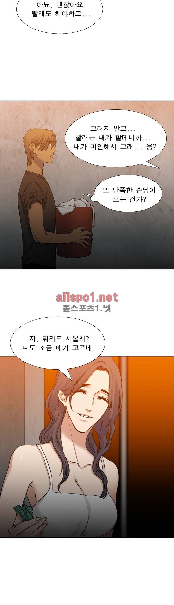 고요새 34화 6