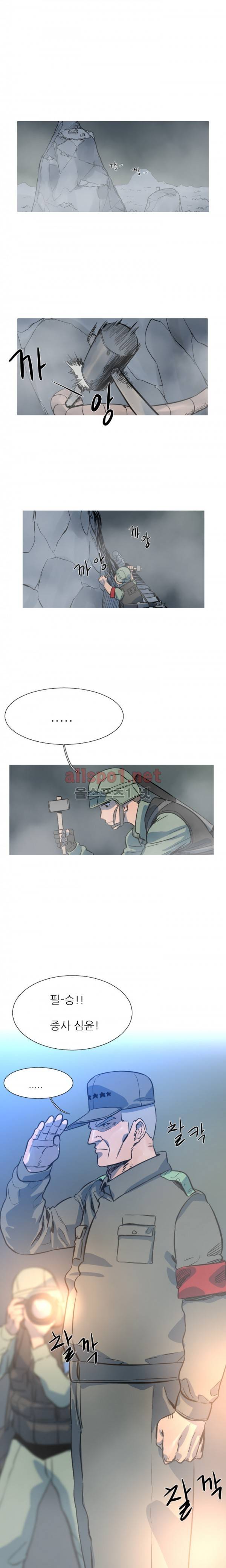 군사 (시즌 2) 18화 2