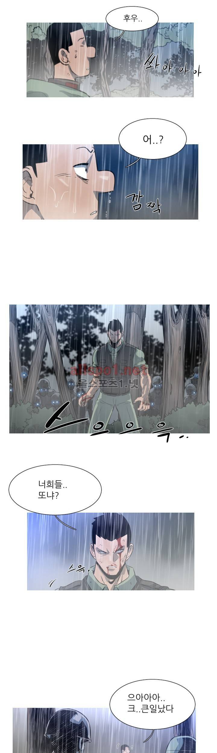 군사 (시즌 2) 38화 2