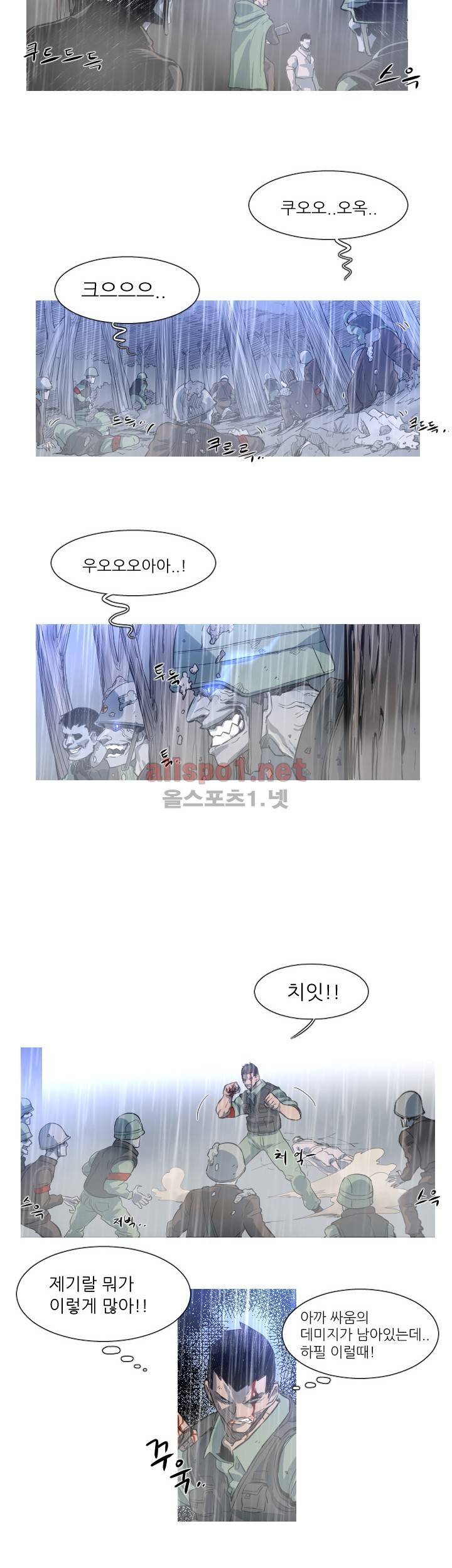 군사 (시즌 2) 38화 3