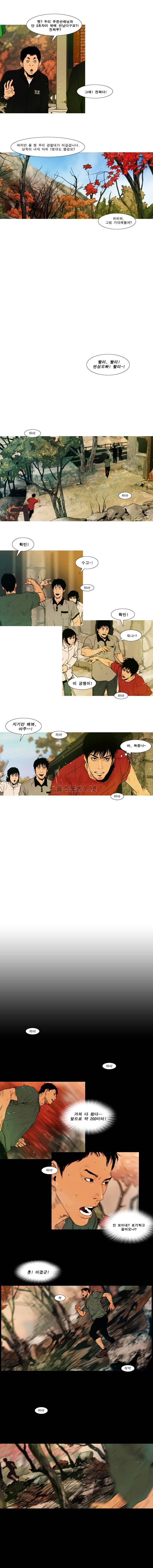 PEAK 시즌3 4화 2