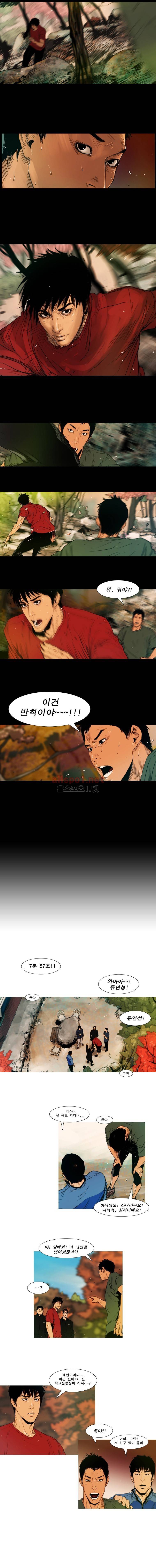 PEAK 시즌3 4화 3