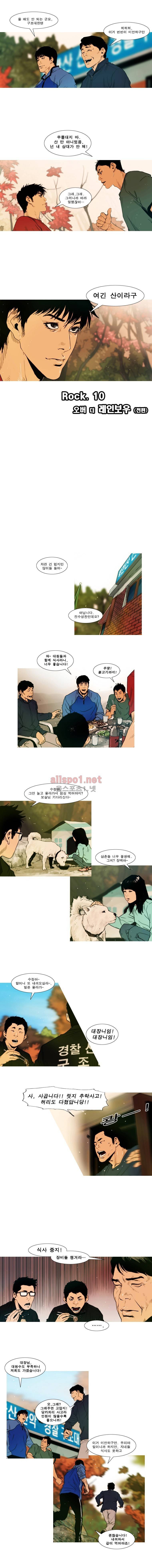 PEAK 시즌3 4화 4