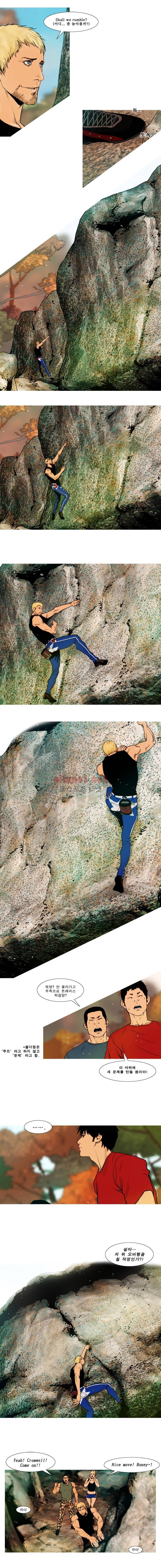 PEAK 시즌3 11화 2