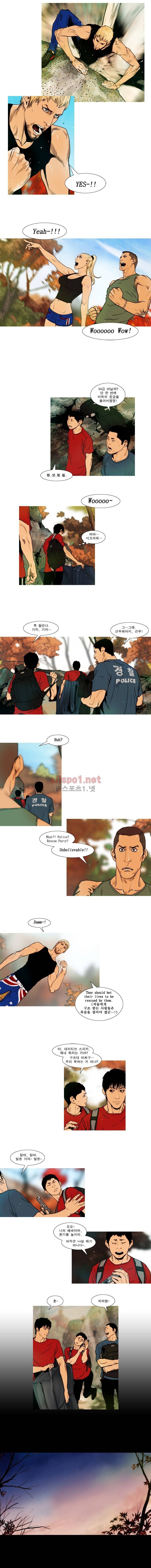 PEAK 시즌3 11화 4